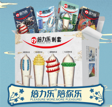 【避孕套】倍力乐刺套 激情旋风龙 抬头霸王龙 G点潜水龙 潮吹喷水龙 2只装