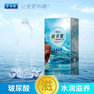 【避孕套】罗米欧玻尿酸10只装