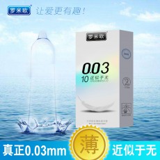 【避孕套】罗米欧超薄003近似于无10只装
