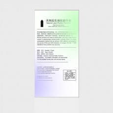 【避孕套】罗米欧超薄003近似于无10只装