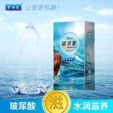 成人用品罗米欧透明质酸避孕套 超薄安全套10只装 情趣计生用品