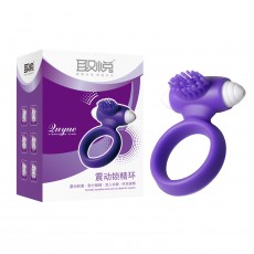 【情趣用品】取悦男用震动环毛刷款
