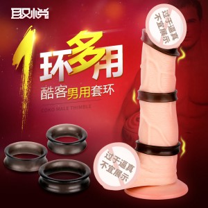取悦酷客套环情趣环 男用器具套环夫妻成人情趣用品批发一件代发