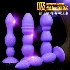 【女用器具】取悦肛塞DOTA入门得道进阶进化