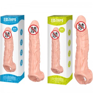 【情趣用品】取悦狼牙套小钢炮大钢炮