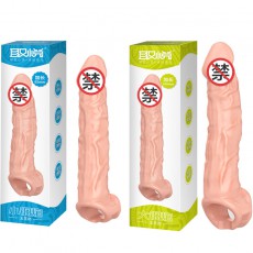 【情趣用品】取悦狼牙套小钢炮大钢炮