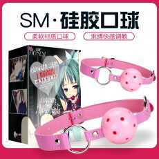 【情趣用品】幻遇SM硅胶口球口塞