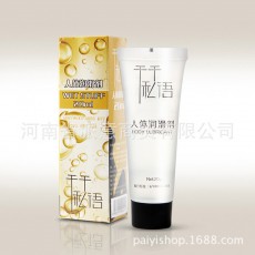 【情趣用品】清淇干干私语润滑液 千千私语 20G