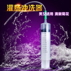 【情趣用品】注射型灌肠器 塑料针筒注射器150ml 后庭清洗器