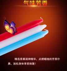 【情趣用品】帝臣 低温蜡烛 细长款3只装