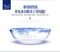 【情趣用品】雅润润滑液13g 20g 60g
