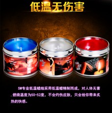 【情趣用品】帝臣 低温蜡烛 130G大盒