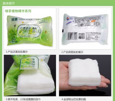 【情趣用品】雅润清洁湿巾(22片装)