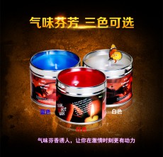【情趣用品】帝臣 低温蜡烛 130G大盒