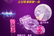 【情趣用品】男用震动套环 凤梨震动环