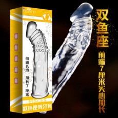 幻遇水晶狼牙套特色套 成人情趣用品避孕套 计生性用品安全套批发