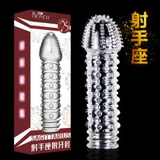 幻遇水晶狼牙套特色套 成人情趣用品避孕套 计生性用品安全套批发