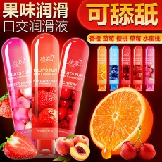 【情趣用品】热恋润滑液草莓味/蓝莓味/水蜜桃味/鲜橙味/樱桃味80g