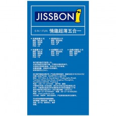 杰士邦避孕套情趣超薄五合一32只安全套优质超薄动感螺纹大颗粒