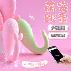 【女用器具】丽波跳蛋 喵喵 大眼怪 智能远程遥控