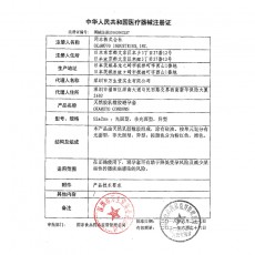 【避孕套】冈本0.03系列 黄金贴身超薄10只装