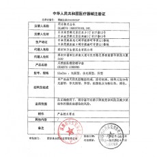 冈本0.03系列 003黄金贴身超薄10只装超薄避孕套安全套