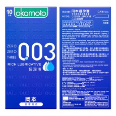 正品冈本0.03超润滑超薄避孕套安全套蓝盒10只装计生用品批发代发