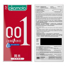 冈本001聚氨酯避孕套男用超薄超润滑3只装安全套计生用品一件代发