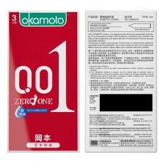 冈本001系列 聚氨酯 超润滑3只装超薄避孕套安全套