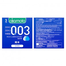 冈本003超薄避孕套超润滑男用情趣裸入安全套套3只装一件代发批发