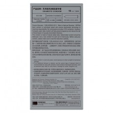 【避孕套】冈本SKIN系列 质感超薄10只装