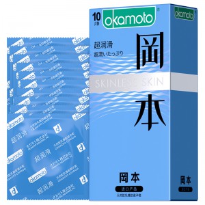 冈本SKIN系列 超润滑10只装超薄避孕套安全套成人情趣计生用品批发