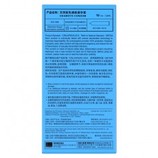 冈本避孕套 skin超润滑质感超薄10片装进口超薄安全套批发代发