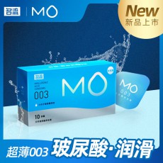 【避孕套】名流玻尿酸MO-003(浅蓝盒)2只6只10只装