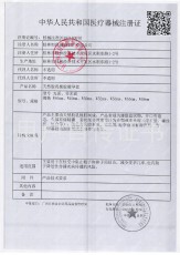 【避孕套】倍力乐同志套10只装