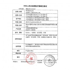 【避孕套】冈本SKIN系列 质感超薄10只装