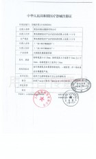 【避孕套】杜蕾斯超薄装12只装