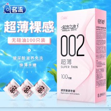【避孕套】名流之夜超薄玻尿酸002 100只装