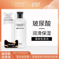 cokelife玻尿酸润滑液油剂房事夫妻用品人体情趣免洗女性私处爽滑