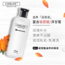 cokelife玻尿酸润滑液油剂房事夫妻用品人体情趣免洗女性私处爽滑