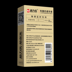 【避孕套】倍力乐物理延时10只装