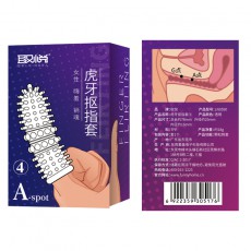 【情趣用品】取悦爱巢双指套手指套