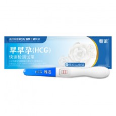 【排卵测孕】雅讯早早孕(HCG)6.0mm 1支装/盒