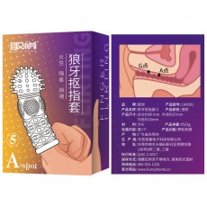 【情趣用品】取悦爱巢双指套手指套
