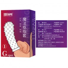 【情趣用品】取悦爱巢双指套手指套