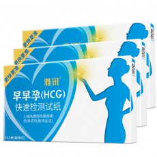【排卵测孕】雅讯早早孕(HCG)3.0mm 10条装/盒