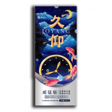 【避孕套】倍力乐久仰9只装