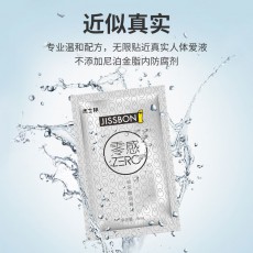 杰士邦零感玻尿酸润滑液润滑油啫喱成人情趣性用品一件代发