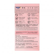 【避孕套】杰士邦零感玻尿酸超薄6只装