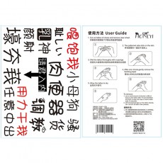 【情趣用品】幻遇 纹身贴